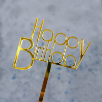 【50枚】母亲节520情人亚克力生日快乐插牌蛋糕装饰妈妈插旗插件 灰色