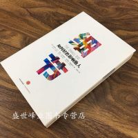 正版 细节 如何轻松影响他人 西奥迪尼著 企业管理书籍 影响力 管理书籍 营销书籍 管理学 时间管理 行政 管理方面