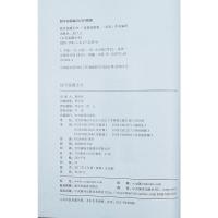 正版 钱币鉴藏全书 古代钱币书籍 清钱版别图鉴 中国古钱币历史鉴赏鉴定收藏大全古钱币真伪辨别收藏选购投资技巧保养方法