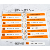 春节200个 烘焙儿童小大花篮蛋糕盒尺寸齐全手提塑料包装盒 红贴100贴 数量