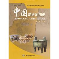 中图版7七年级上册中国历史地图册七年级上册历史地图册配套人教版同步练习册中国地图出版社正版中学教材课本义务教育教科书籍