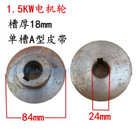 空压机充气泵头轮电机配件塑料风叶单双三四槽铸铁大皮带75KW 1.5/2.2KW电机轮内径24外径84