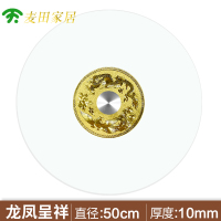 餐桌转盘钢化玻璃家用圆桌饭桌台面玻璃转盘圆形桌子转盘底座 龙凤呈祥 直径50厘米 厚10毫米