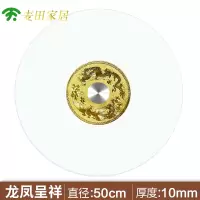 餐桌转盘钢化玻璃家用圆桌饭桌台面玻璃转盘圆形桌子转盘底座 龙凤呈祥 直径50厘米 厚10毫米