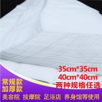 一次性洞巾无纺布床头巾美容院按摩床垫脸巾趴枕巾十字孔加厚 十字枕巾常规款35*35(买5送1)