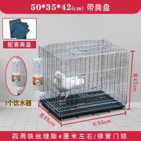 鸽子笼折叠养殖笼鸽子用品家用鸡笼兔笼鸟笼子鸽子窝笼子小号 银色50*35*42配托盘