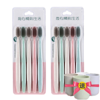 dd小麦桔杆牙刷10支装家用成人竹炭细软毛牙刷抑菌家庭装旅行 大头成人10支+2杯子