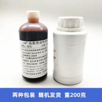 小包装高浓度色精家具油漆调色精木器漆色精金属络合染料 黄色