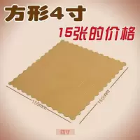 新款美好时光4 6 8 10 12寸生日蛋糕盒子包装盒烘焙包装盒 4寸金托15张 颜色
