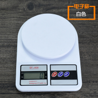 奶茶店厨房烘培计量迷你烘培实物茶叶计量称1g/5KG 白色