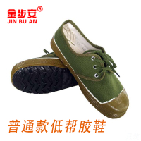 新品10KV高压电工绝缘鞋布鞋军绿色高邦橡胶工作安全鞋 军绿色 低帮普通胶鞋 36