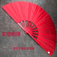 青龙太极扇响扇纯红色太级功夫扇一尺二寸成人太极拳武术扇子 红色右手37cm武术扇太极扇1尺二