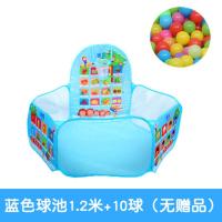 投篮折叠海洋球池玩具沙池围栏宝宝游戏屋布制儿童帐篷波波球 蓝色挂图球池1.2米+10球 无赠品