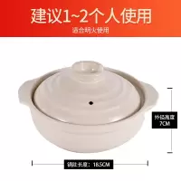砂锅迷你日式陶瓷锅陶土锅炖锅小号米线煲仔饭小砂锅家用明火 奶油白款 一升