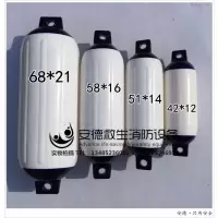 船用PVC靠球/游艇碰垫 游艇防碰球 船艇靠球 高强充气防撞球 42*12CM丝绒球套