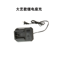 大艺款无刷机身裸机架子工木工汽修电动锂电扳手机头配件 大艺款锂电座充