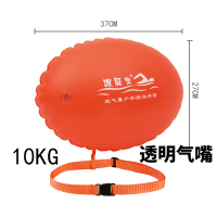 浪姿牌浮漂加厚双气囊成人户外游泳装备水上运动浮力球 G01透明气嘴-小号10KG(140斤以下体重)