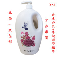 [天天特价]多姿2kg营养玫瑰薰衣草香水2L沐浴露 900g
