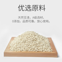 豆腐猫砂除臭无尘奶香秒结团可冲马桶猫用幼猫2.5kg 奶香味
