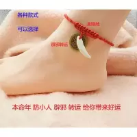 成人五帝铜钱红绳脚链辟邪压惊保平安手绳脚链真狗牙男女士 金刚结(辟邪款)