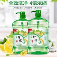 洗洁精家庭装柠檬餐具清洁剂一洗净无残留洗碗液洗涤剂不伤手