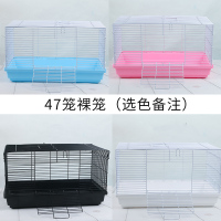 仓鼠笼基础笼47笼仓鼠笼子用品金丝熊窝别墅单双层套餐 47笼裸笼(蓝色粉色黑色选色备注)