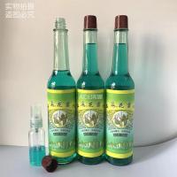 经典国货老品牌上海花露水195mL*3瓶防蚊防痱清香香水 小瓶95ml*3瓶