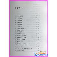正版2020年福建省暑假读一本好书又见构树花 晓月著5-6年级五年级六年级小学生课外阅读书老师学校推荐课后书 少年儿