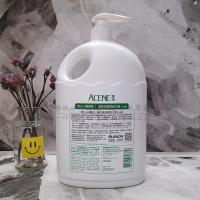 港版ACENE2000ml青瓜+柠檬草 2L