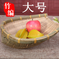 青篾竹编簸箕竹制品竹匾竹筛子家用厨房竹篮晾晒装饰无孔绘画 B款敞口青皮簸箕 B款