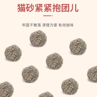 豆腐猫砂除臭猫沙豆腐渣活性炭天然无尘细颗粒2.5kg公斤 [豆腐+活性炭]双重除臭原味豆腐砂2.5kg