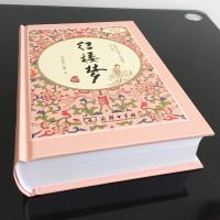 内附人物关系图]红楼梦原著正版 商务印书馆 精装无删减 有注解 文言文白话文版成人版青少版学生版初中生小学生高中必读