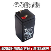 电子秤配件通用电子台称专用蓄电池4V4AH/20HR磅秤4V6V伏电瓶 黑色 4V加强版超长待机