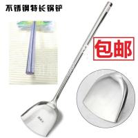 不锈钢锅铲加长炒菜铲子加厚超长柄炒铲学校饭堂专用大锅铲 铲头宽12CM柄长50CM 大铲