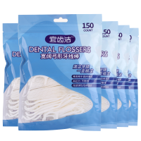 经典牙线家庭装超细便携式牙签盒牙线棒随身6袋900支