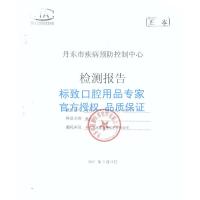 丁硼漱口水 抑菌含漱液祛除口腔异味110ml*7瓶装 110g