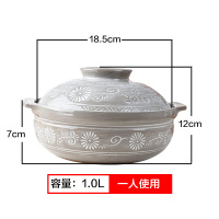 砂锅炖锅陶瓷煲汤小号汤锅陶土煲仔饭米线耐高温日式家用燃气 三岛锅1升