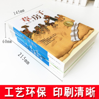 2020学校推荐正版 曹文轩纯美小说系列全套3册 草房子 青铜葵花 根鸟 小学生课外阅读书籍8-9-10-12-15