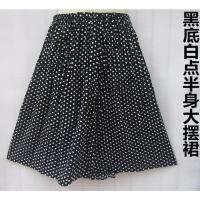 华美春夏小清新棉绸大摆短裙 中年半身裙人造棉碎花舞裙a字裙 黑底白点半身大摆裙 均码(建议90-150斤)