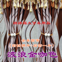 大适用于东风天龙解放J6欧曼EST乘龙H7德龙X3000豪沃 后窗轨道1.3米