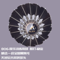 羽毛球黑鹅毛羽毛球耐打12只装全圆飞行稳定训练球比赛 训练娱乐-黑鹅毛单桶12只 806# 77速