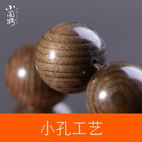 金丝楠木手持金丝檀木乌木阴沉木佛珠车挂男女士情侣手串20MM 20mm*18颗(不含三通数量))