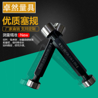 轴承钢回火塞规通止规光面孔用量规内径通规止规厂家直销包损 规格定做