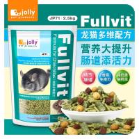 全国 jolly高蛋白多维龙猫粮2.5kg 主粮饲料粮食 买1送6