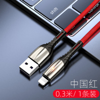 德米罗 iPhone6splus苹果数据线三合一11x充电线手机pd充电器线18w快充7闪充8plus加长ipad2米平