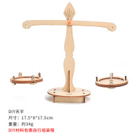 天平秤diy科技制作小学生手工作业拼装模型 儿童stem科学实验材料 diy天平材料包1套