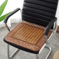 麻将坐垫凉席夏季学生麻将竹垫子电脑椅子透气防滑餐椅垫汽车凉垫 咖啡色宽边 45X45cm