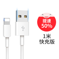 适用于苹果7手机专用数据线iPhone7plus快充闪充7p/8p/8plus/x/xs/xr充电线七八原装max编织耐