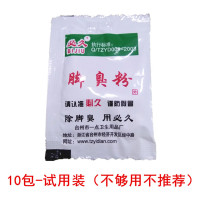 脚臭粉除臭脚汗袋装臭脚粉去脚臭神器泡脚粉除鞋臭男女 10袋试用(不够用不推荐) 其它尺码