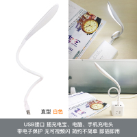 [特]小台灯可充电护眼书桌学生插电两用宿舍寝室夹子式卧室用床上床头摆地摊夜市用led夹子桌面USB夜灯 直型[无开关][